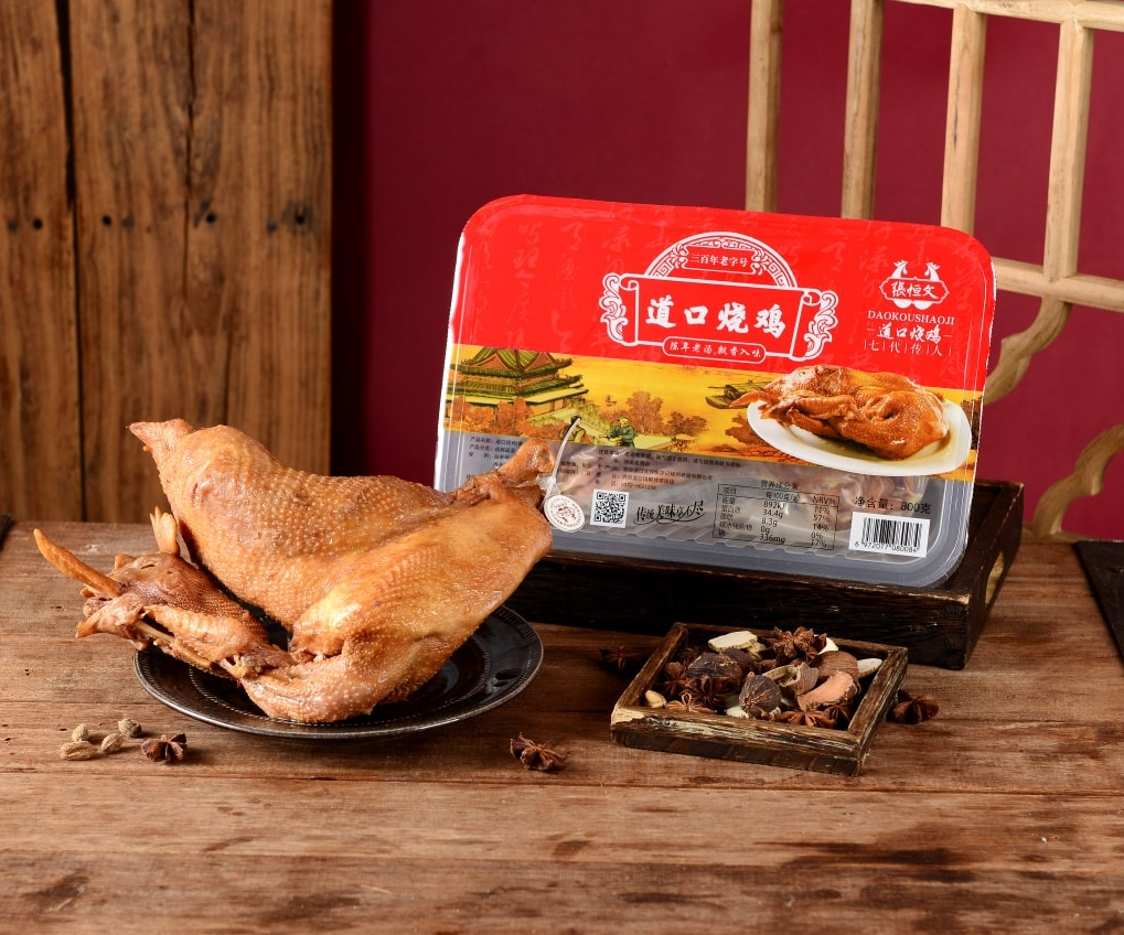 道口燒雞加盟是不是一個朝陽產業？